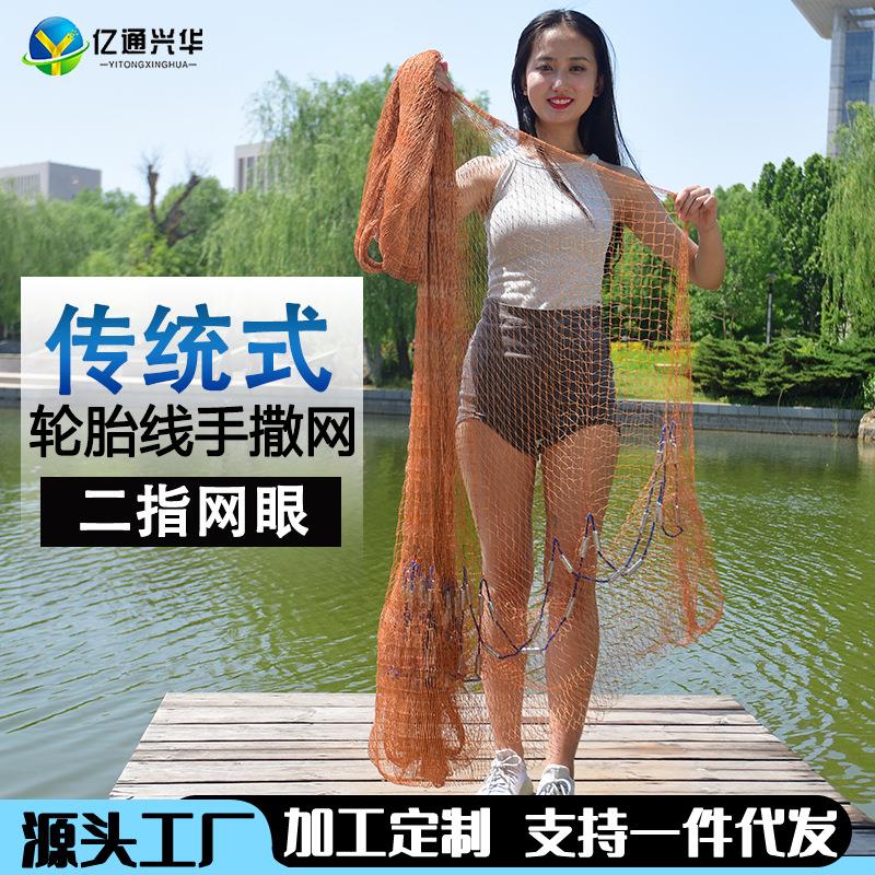 老式纯手工大力马线渔网手抛网