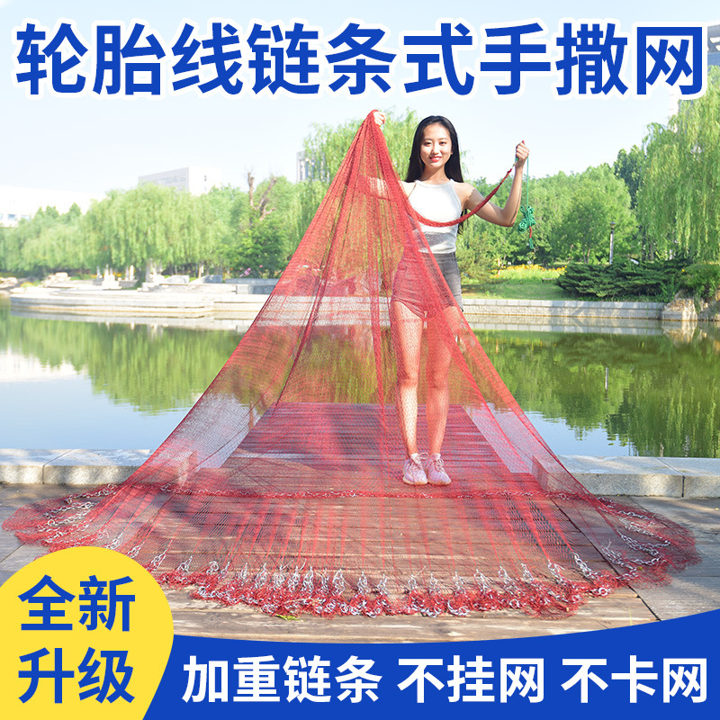 老式撒网传统轮胎线自动捕鱼网手