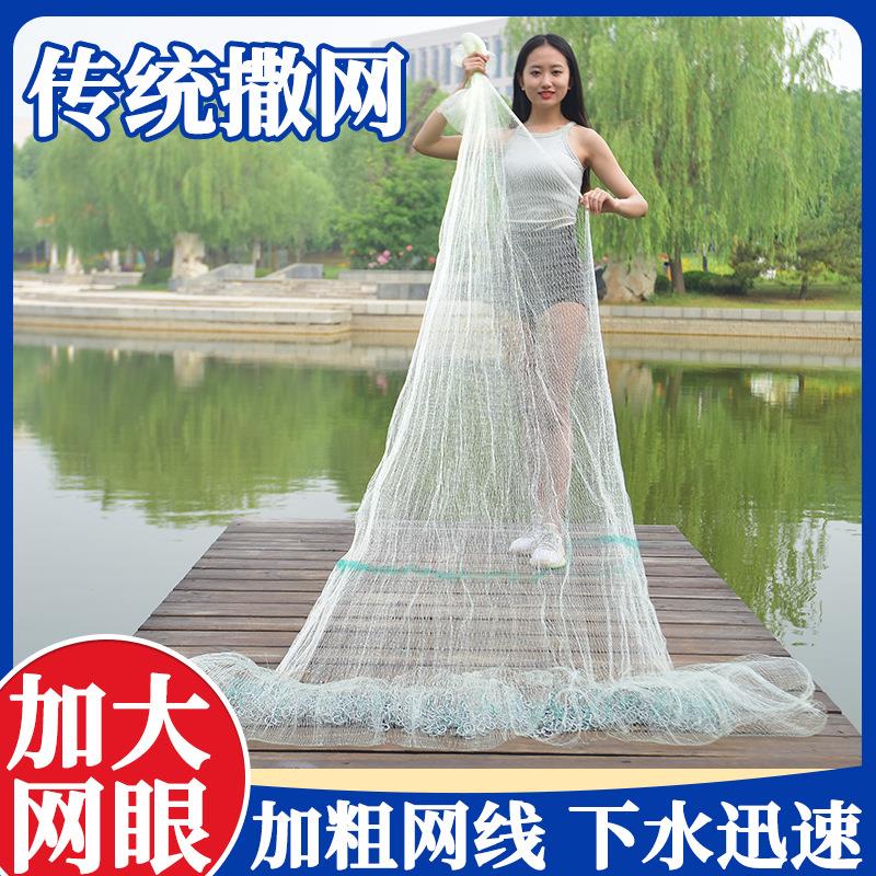 手工鱼网大力马撒网手抛网小网孔