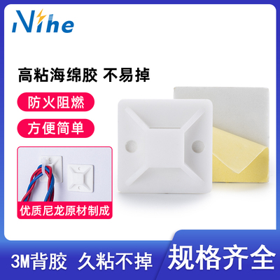 胶粘3M强力胶NIHE吸盘收纳固定