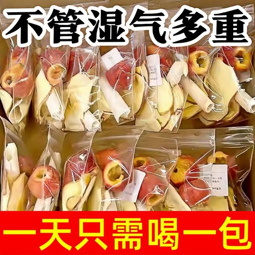 苹果山楂红枣茶刮去减湿气