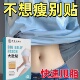 暴贴 懒人 全身大肚贴大肚子强甩脂湿气寒气虚胖