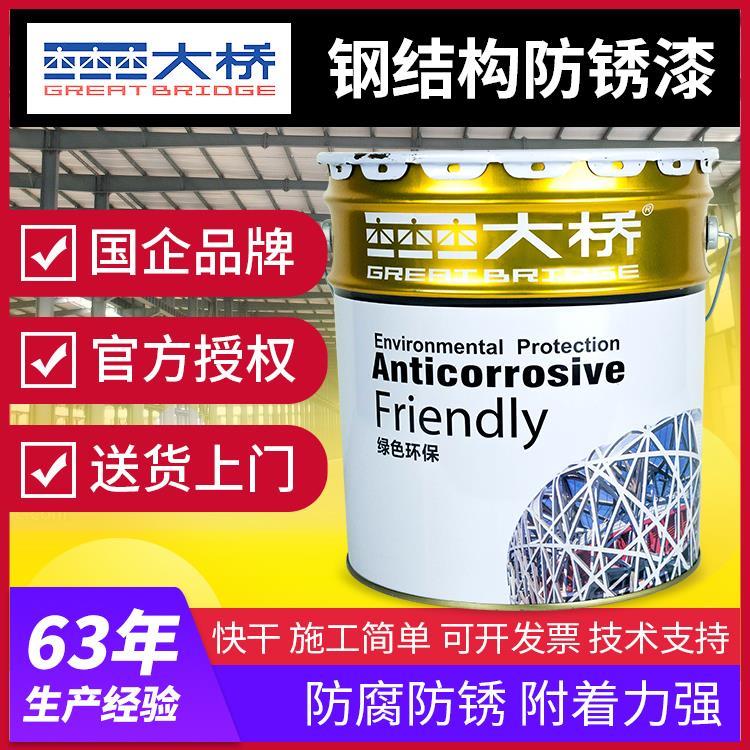 直销大桥牌油漆防锈漆钢结构中灰铁红红丹户外彩钢瓦户栏杆铁门