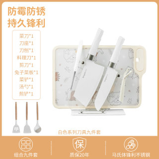 新品拜格婴儿辅食刀具套装宝t宝家用全套厨房做饭专用工具宿舍切