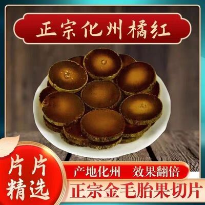 东洋红橘红茶20年自家种植