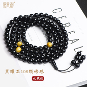 收藏级天然黑曜石108颗佛珠手链隔珠金虎眼素珠款 多圈手串男女士
