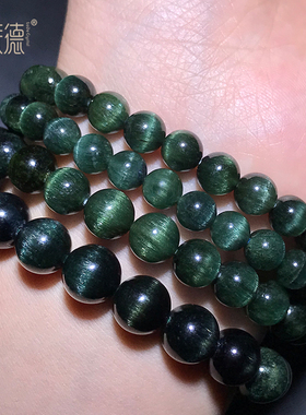 男女同款巴西老矿绿碧玺猫眼