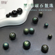 天然黑曜石彩曜石散珠乌金黑曜石彩虹眼黑曜石单珠手工饰品配件