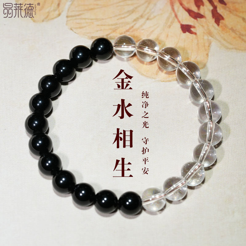 天然黑曜石白水晶手串五行水单圈图片