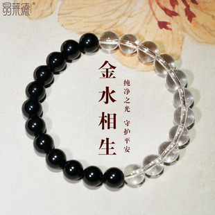天然黑曜石白水晶手串五行属水手串男女款多圈单圈DIY专属定制款