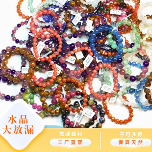 新直播专拍一物一图天然水晶超七铜发晶金太阳石紫钛晶男女款礼物