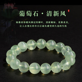 嫩绿天然葡萄石手链收藏级黄金葡萄石手串冰种渐变色绿石榴石水晶