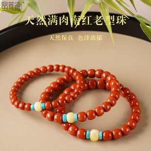 天然南红老型珠天然保真满色满肉手串色泽浓郁高端新款文玩手串