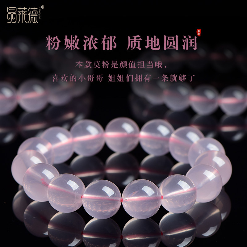 精品天然莫桑比克星光粉手链男女情侣冰种粉晶手串六角星光芒水晶