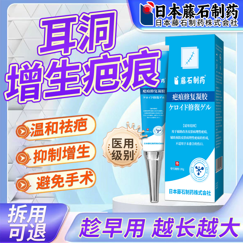 【全网已售10万+】药店同售