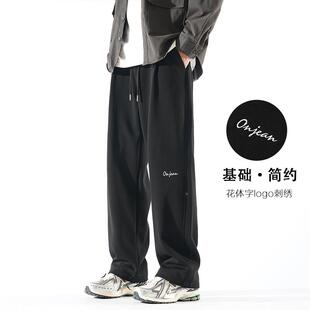 春季 美式 刺绣感垂大码 长男NVD2025K直筒宽松春秋款 休闲阔腿 潮卫裤