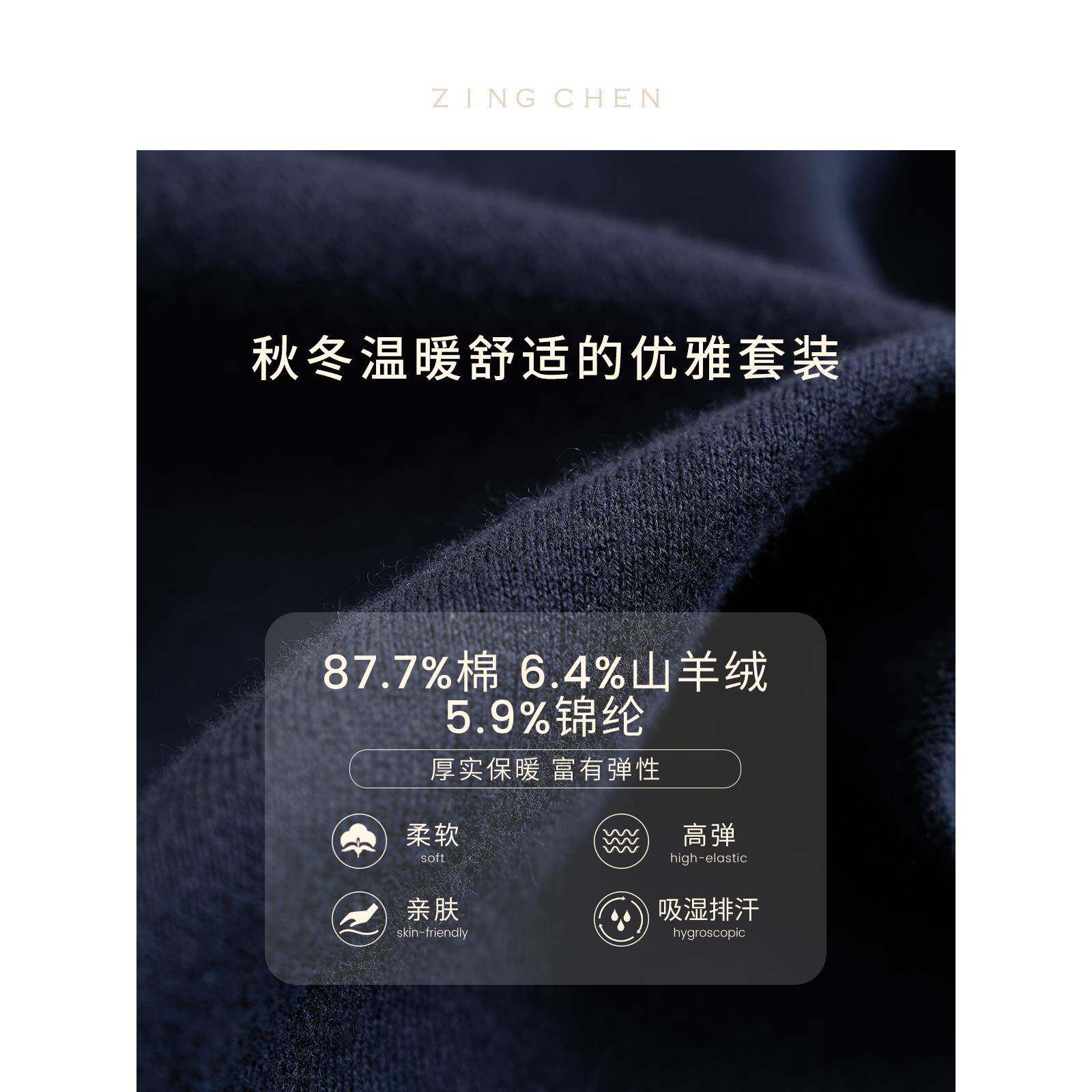 【闲可机洗棉山羊绒】IZNGCHE 拉炼连帽22AWSU33卫衣男 休裤卫衣N