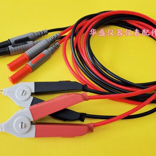 开尔文4线低阻表笔测试线台式万用表A四线铜镀金鳄鱼夹FLUKE8845A