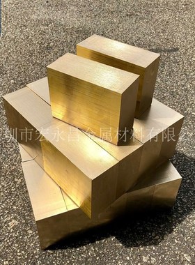 美标C86100高力黄铜棒 高力黄铜板 高强度M黄铜管 特殊黄铜棒 板