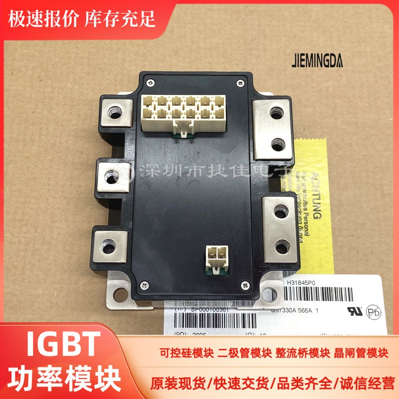 FM600TU-07A FM600TU-3A FM600TU-2A FM200TU-3A FMU400TU-2A模块