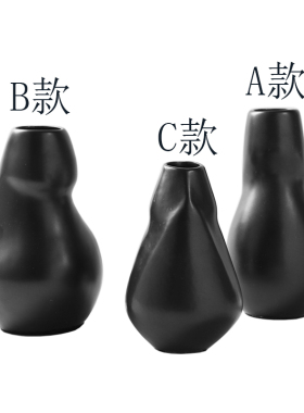 现代简约纯色异形陶瓷黑色小花瓶摆件样板房间家居客X厅红色插花