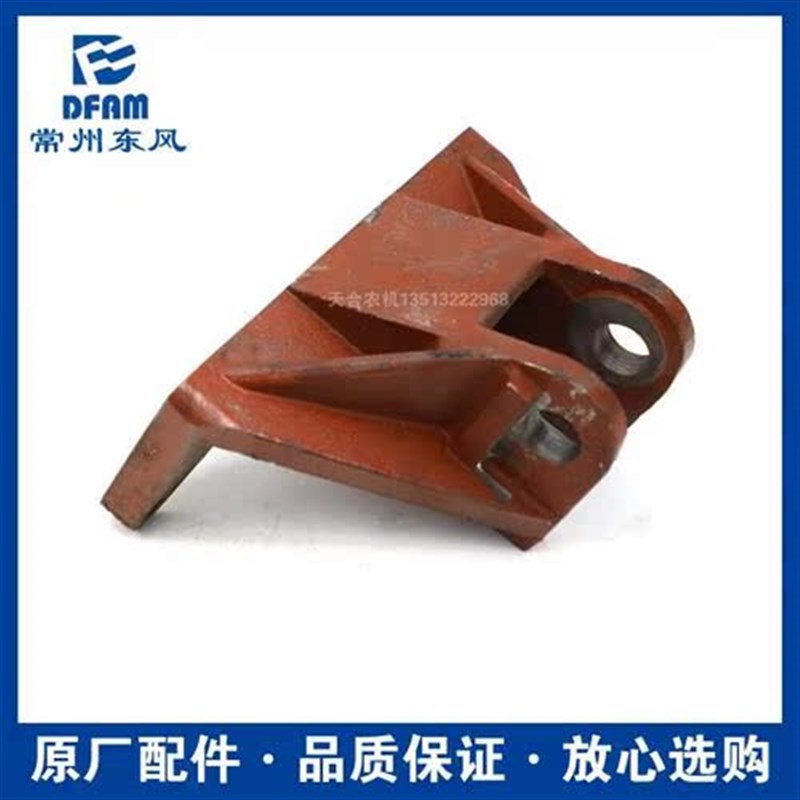 拖拉机554/604/704/804z/904/1004配件后桥悬挂上拉杆支座
