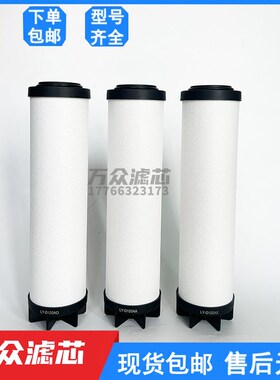 替代凌宇干燥机管道精密滤芯LY-D150AzA LY-D150AO LY-D150AX现货