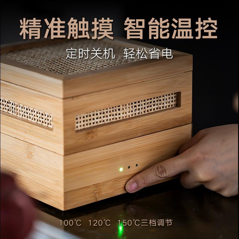 家用茶熏机智能烘焙器烘焙笼小型茶叶提香M民宿酒店烘干去味熏香