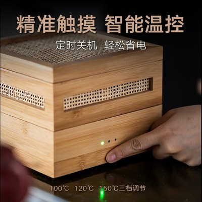 家用茶熏机智能烘焙器烘焙笼小型茶叶提香M民宿酒店烘干去味熏香