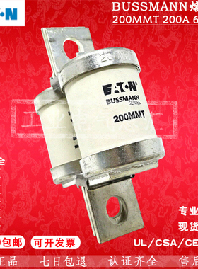 美国BUSSMANN熔断器管 355MMT 400MMT 450MMMT 500MMT 690V保险丝