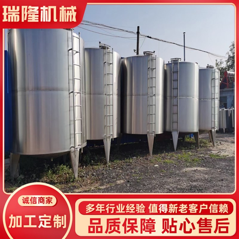 出售不锈钢储罐 不锈o钢搅拌罐 1-10吨小型不锈钢储水罐 配液罐