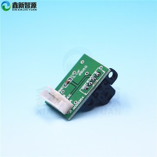 译码 图锐压电写真机h光栅解码 图锐喷绘机光检探头 H9720读头 器