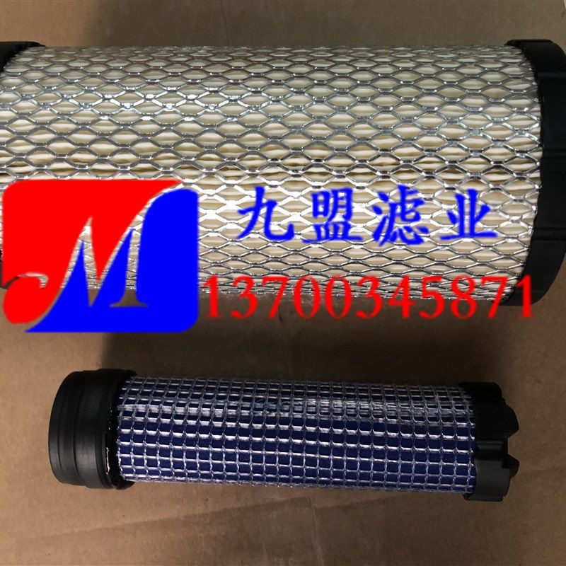 山猫17挖掘机保养配件 空气滤芯66.73752,标准件/零部件/工业耗材,滤芯,淘宝优惠券,粉丝福利购,淘宝优惠卷