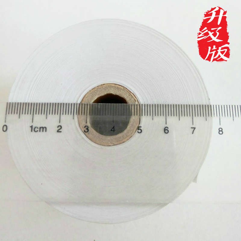 包邮 58mm热敏打印纸 5780超市收银纸57N*80叫号美团外卖打印纸