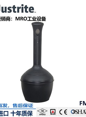 Justrite吸j烟区灭烟垃圾桶烟蒂烟头收集器268503户外立式烟灰柱
