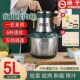 绞肉机家用绞肉和面o一体机五升五档大容量绞肉绞菜多功能不锈钢