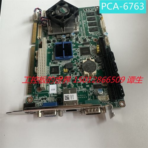 研华PCAe-6763VG工控主板 半长卡主板 现货 质保