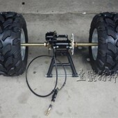 改装 三轮车后桥总成轮胎 卡丁车d悬挂配件沙滩车后桥摩托车改装