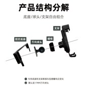 适用于23款 卡扣底座专用重力导航 奇瑞探索p0s6车载手机支架屏幕式