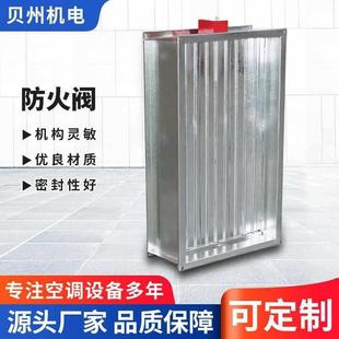 280度不锈钢镀锌手动风量调节阀止回阀3C消防排烟电动防火阀 70度