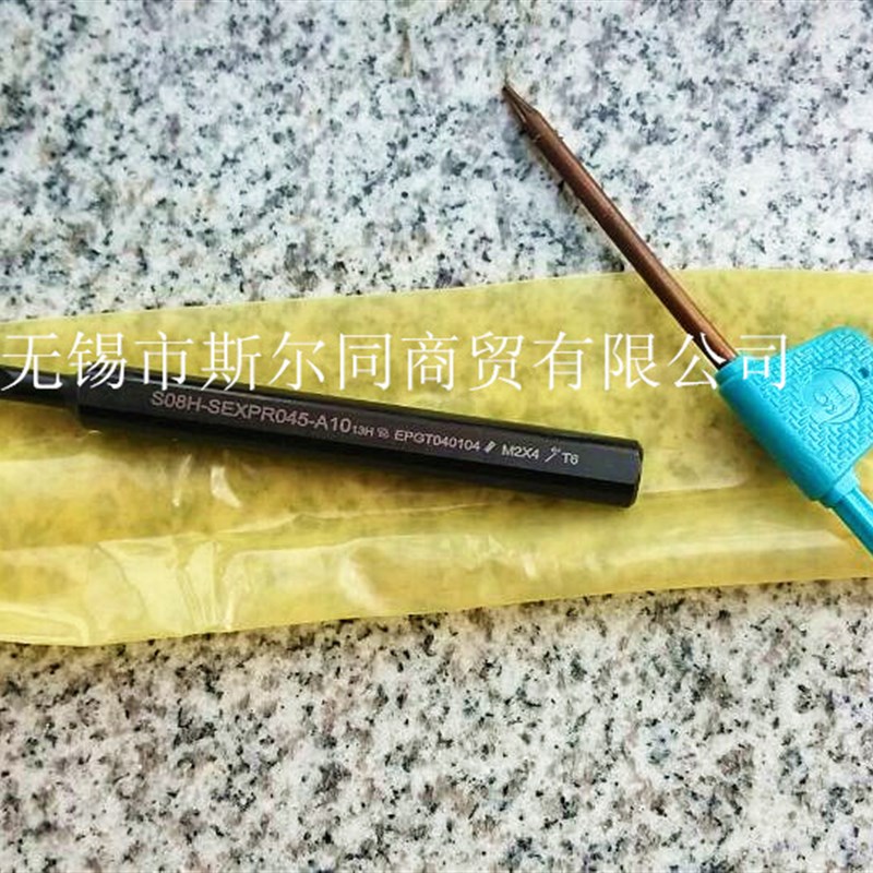 数控车床用 国产数控刀具 内孔镗刀杆 S08H-SEXPR045-AZ10  普通