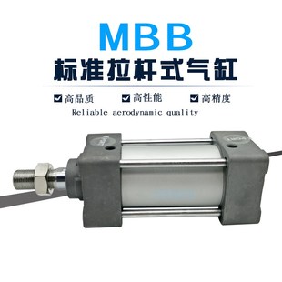 175Z MDBT 100 125 SMC型标准气缸MDBB 150 MBmB80