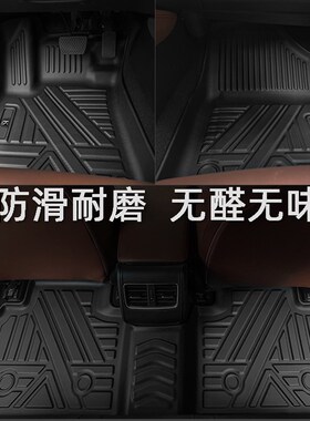 10 11 12 13 o14 15 16款广汽帕杰罗三菱劲畅TPE橡胶汽车脚垫耐磨