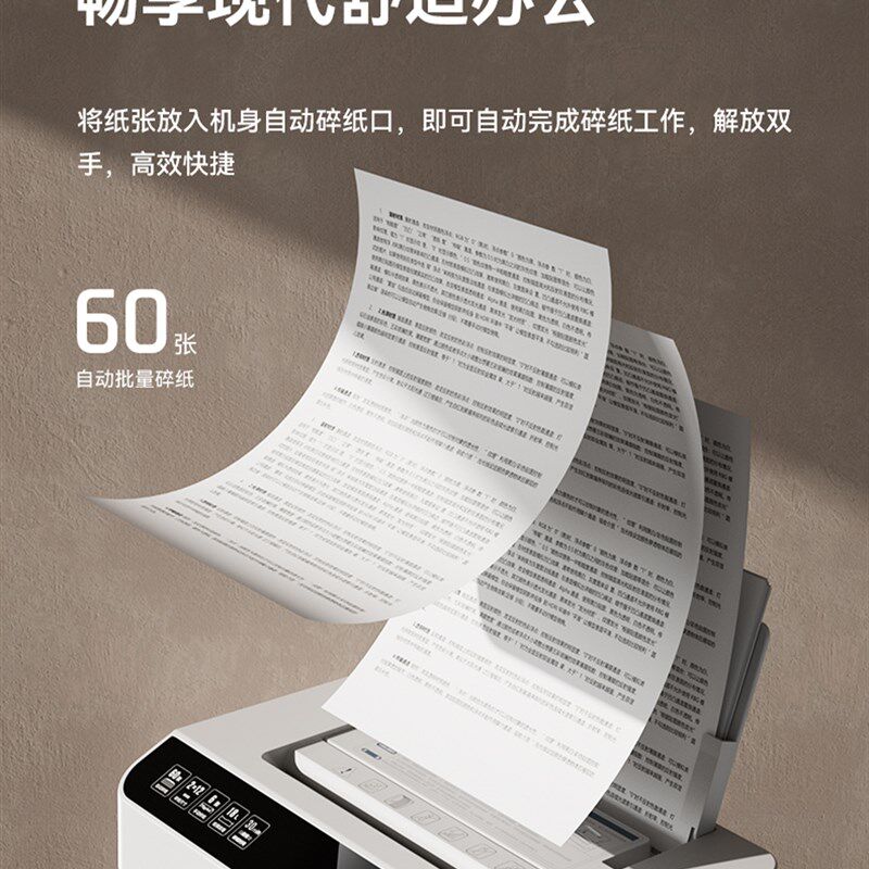 Deli Ga810/Ga811粉碎机5级机密手动自动双P模式60分钟自动粉碎机