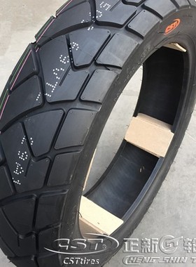 光阳劲丽GP110 锋利VP110 u改装加宽轮胎 100-90-110-80-10 真空