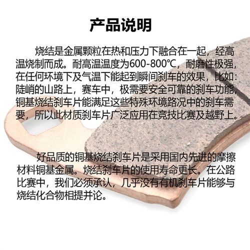 适用川崎ZX1400 ZZpR1400 六眼魔神 GTR1400 金属前后刹车皮碟刹