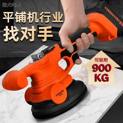 2023贴瓷砖地板砖振动摆脱无极变速平铺L机大功率平W铺机震动器电