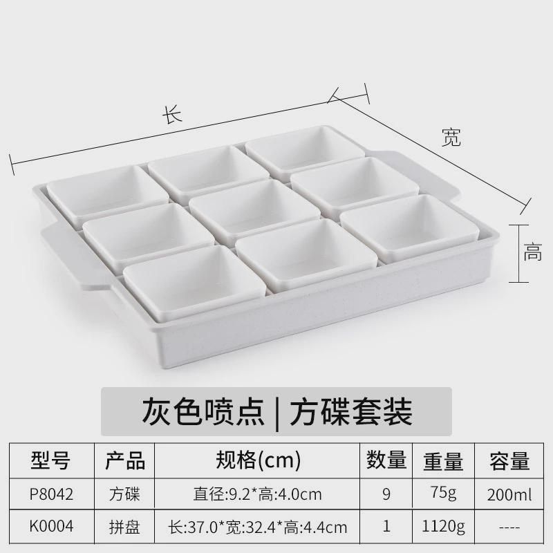 九宫格火锅分格盘盘高级感密胺餐具点心家用配Q菜盘分隔盘子塑料,餐饮具,餐用托盘,淘宝优惠券,粉丝福利购,淘宝优惠卷