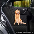沙发 帐篷 宠物车载垫后排防水座垫宠物车载垫狗狗车垫狗窝 U屋