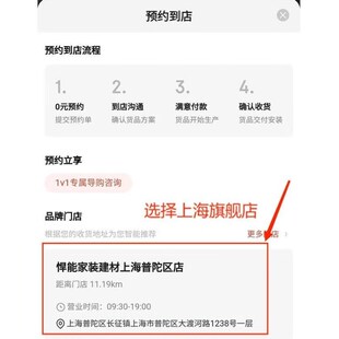 悍能【预约到店】地下室负水压防水防H潮屋顶包工包料防水涂料上